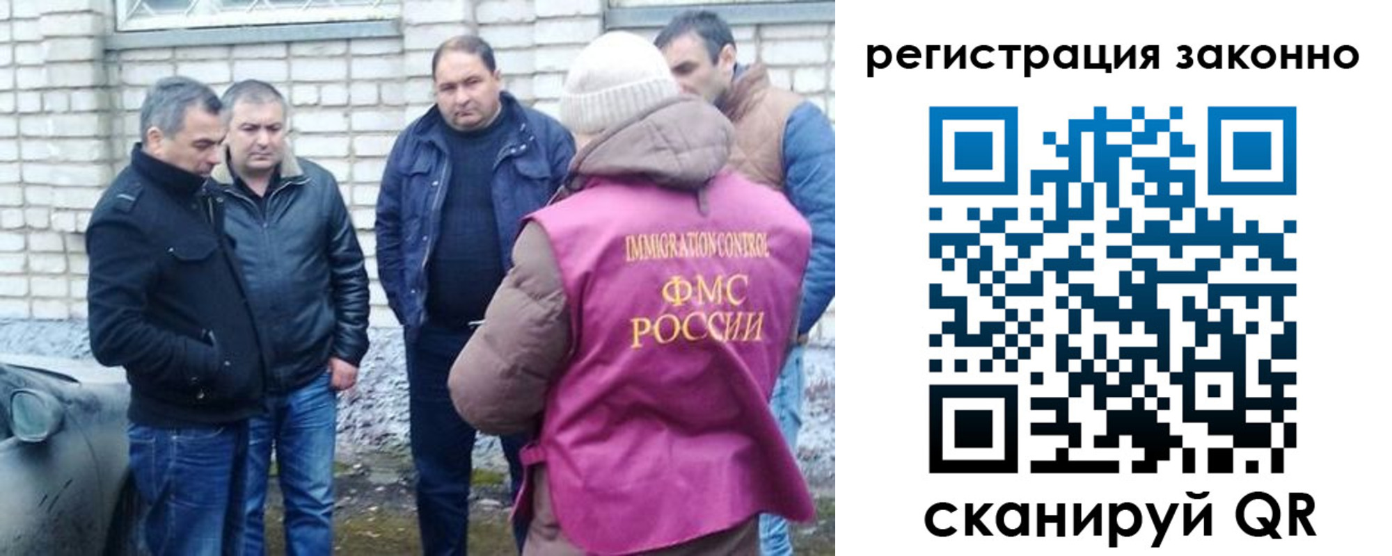 регистрация для дет. сада в Новокубанске